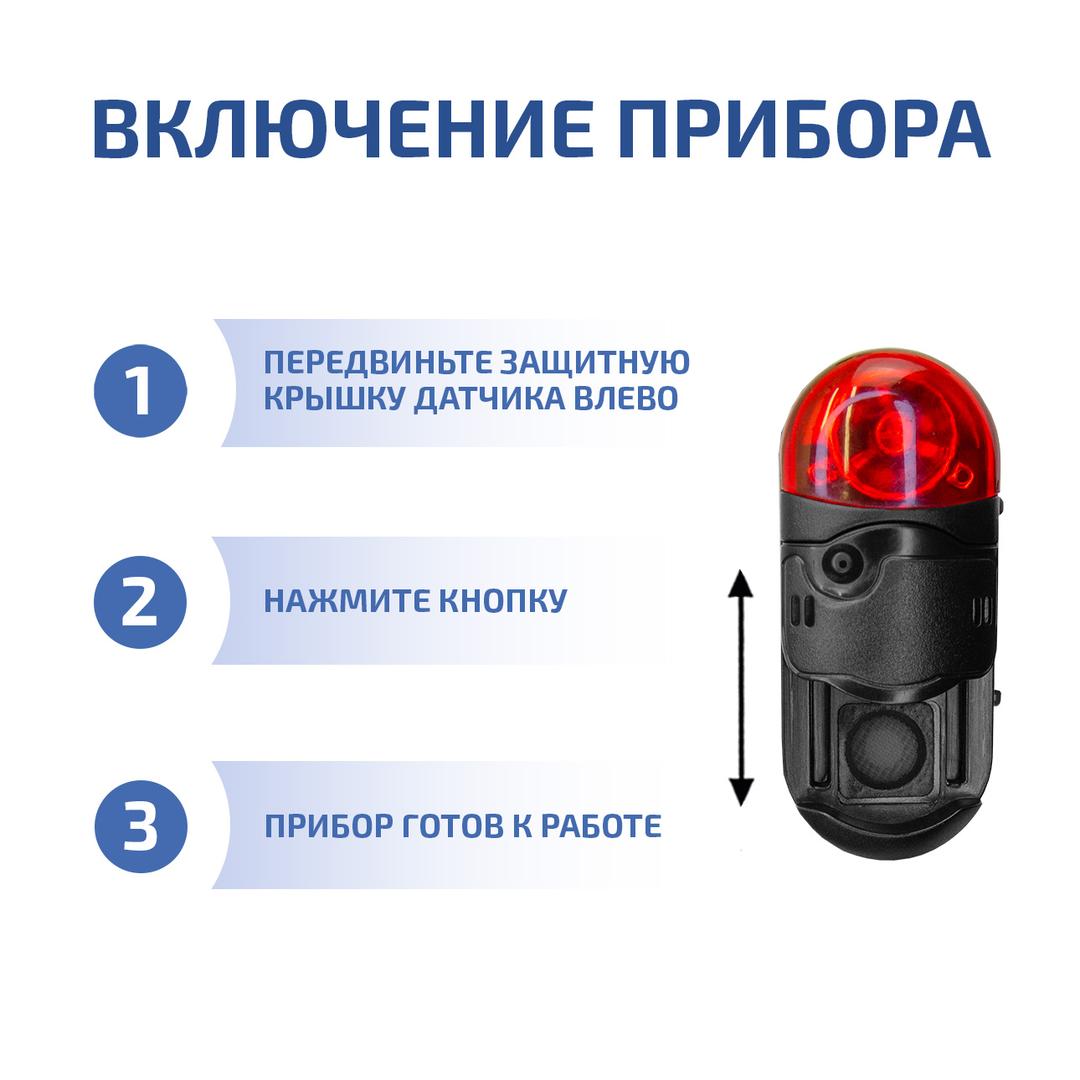 Газоанализатор (газосигнализатор) диоксида азота индивидуальный МЕГЕОН 08106