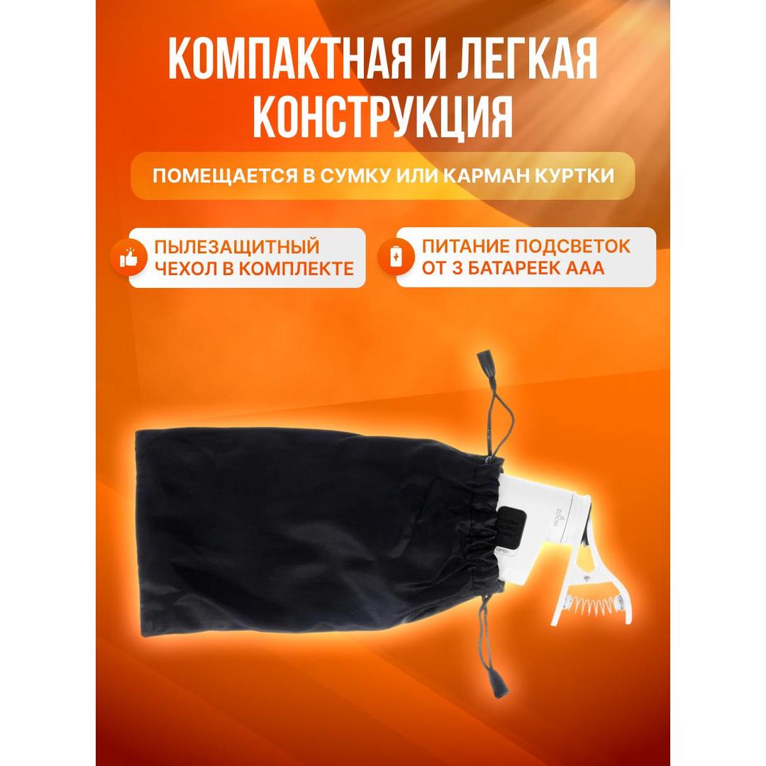 Микроскоп карманный для проверки денег Levenhuk Zeno Cash ZC16