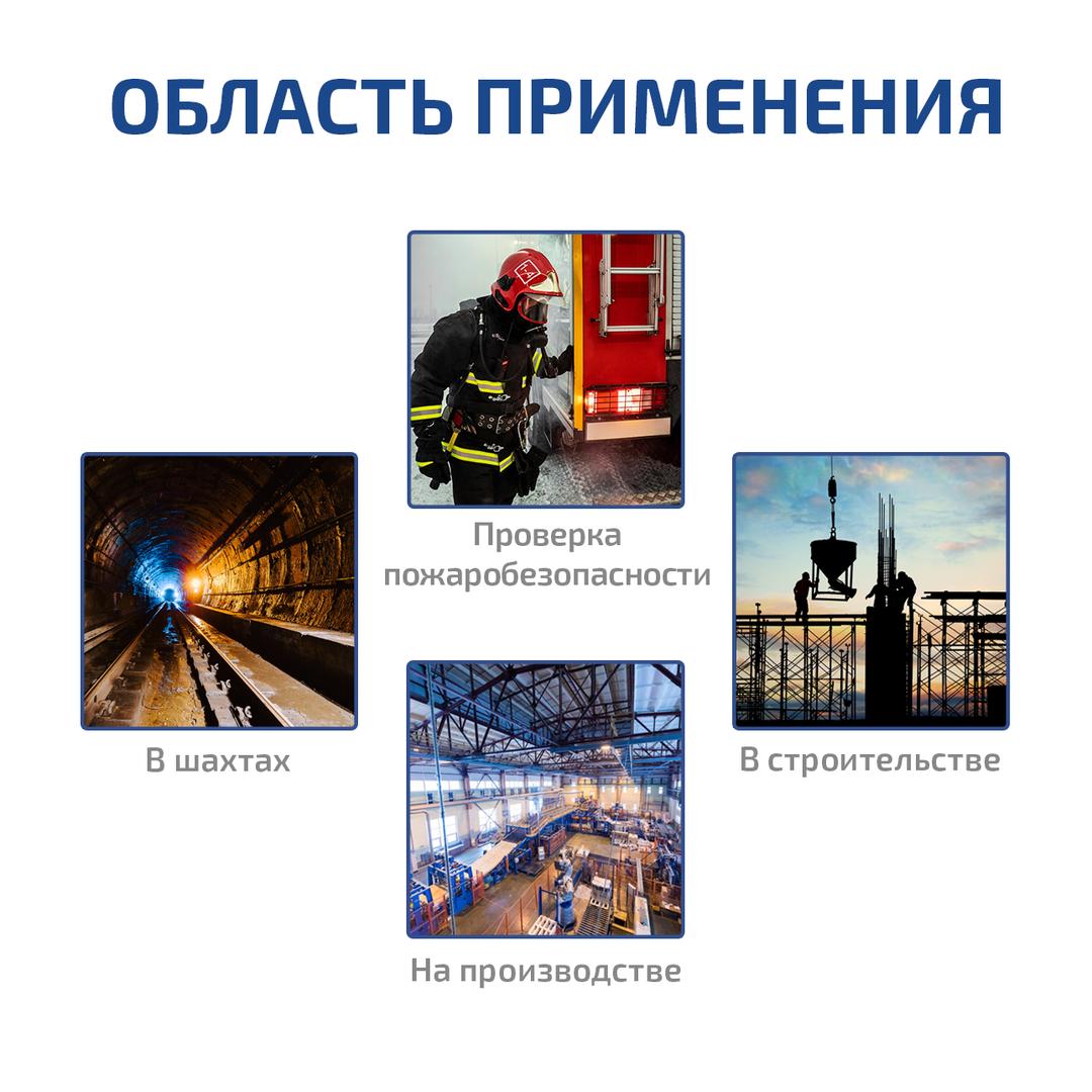 Детектор утечки горючих газов МЕГЕОН 08013