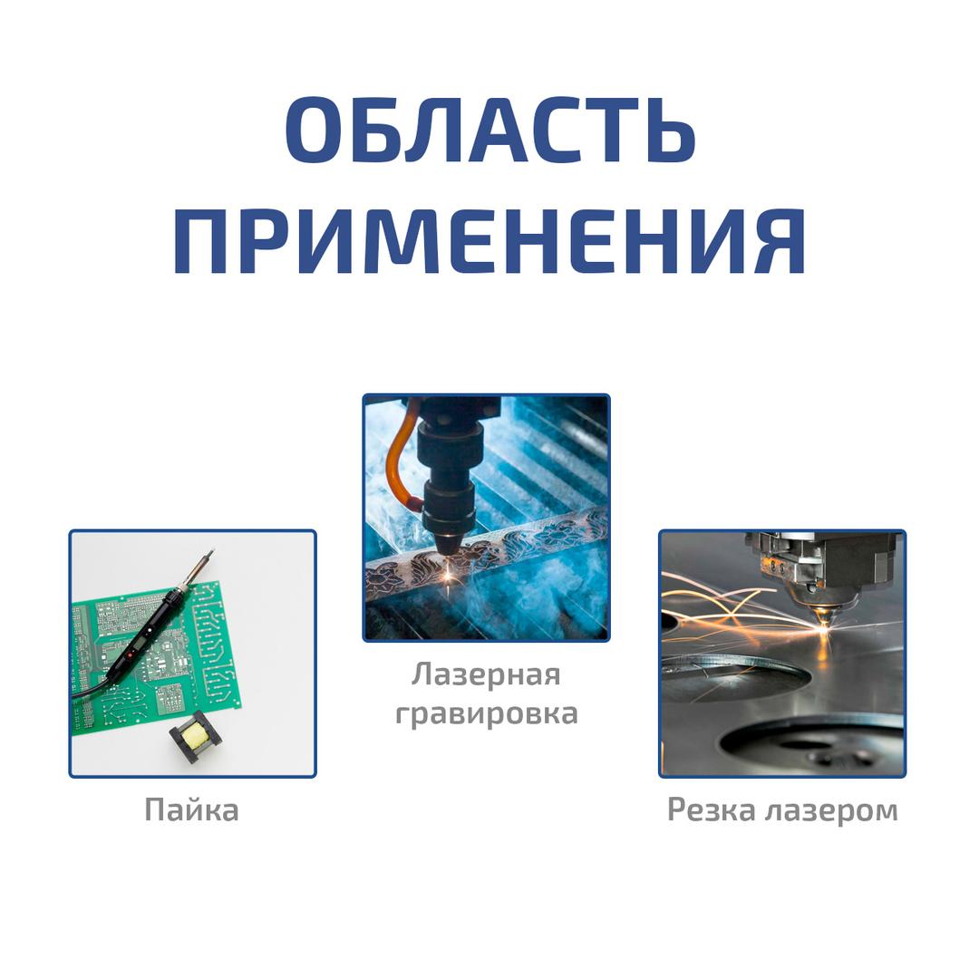 Паяльная станция с дымоуловителем МЕГЕОН 00348