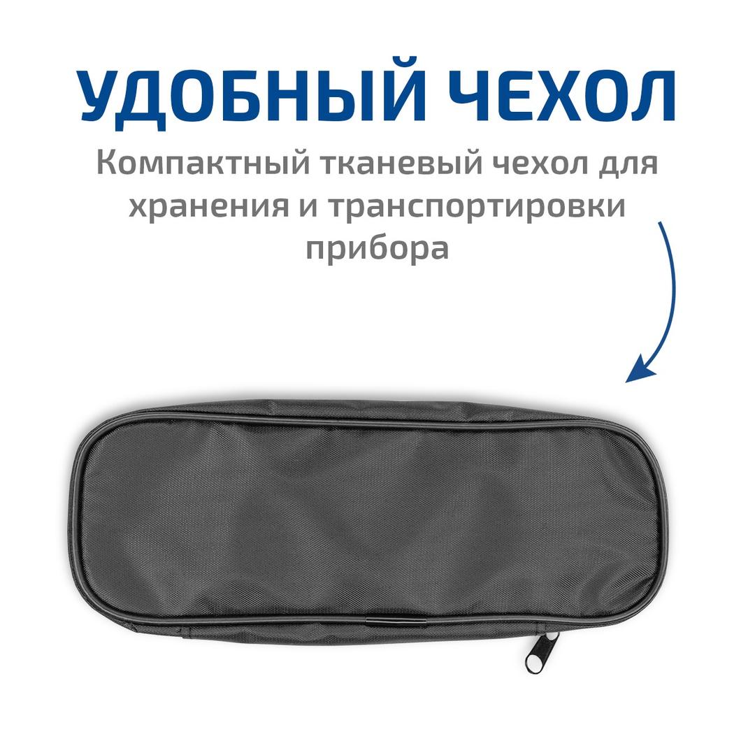 Цифровой рН-метр МЕГЕОН 17222 с поверкой