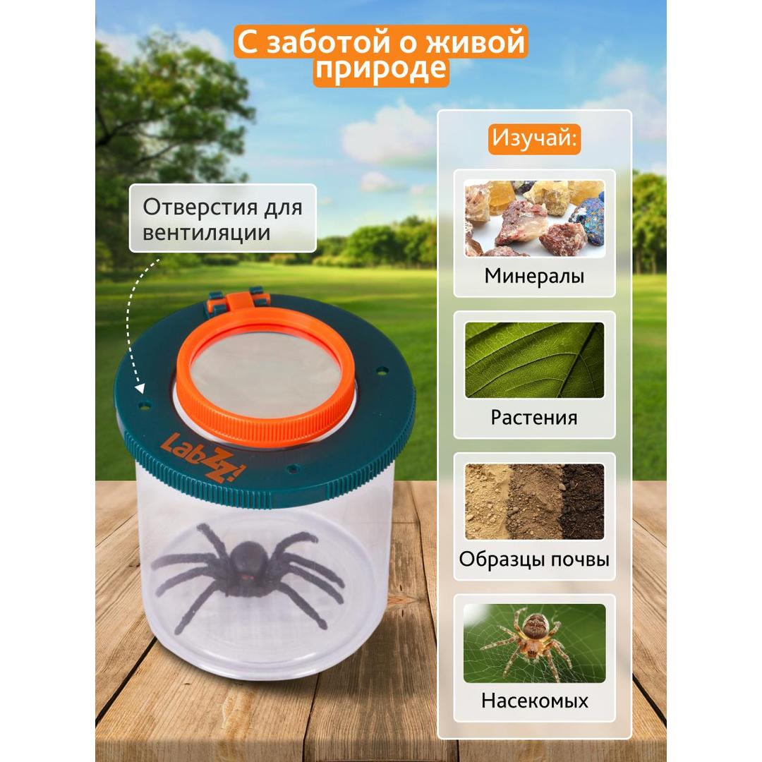 Лупа-стакан Levenhuk LabZZ C1