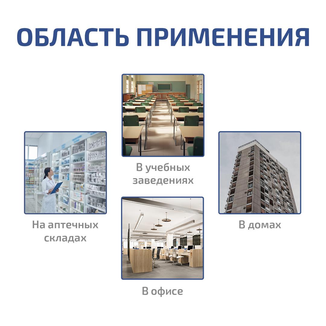 Метеостанция МЕГЕОН 20221
