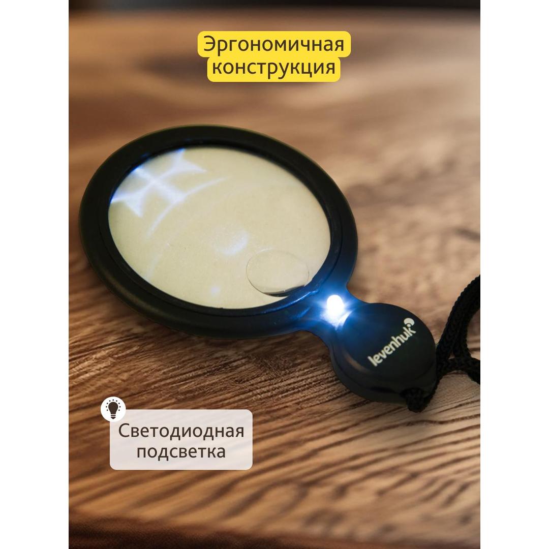 Лупа нашейная Levenhuk Zeno Vizor N1