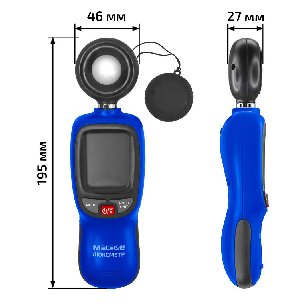 Люксметр МЕГЕОН 21002 с Bluetooth