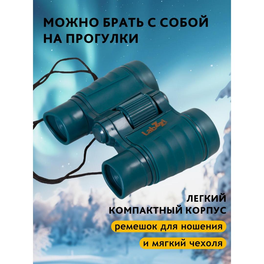 Набор Levenhuk LabZZ MTВ3: микроскоп, телескоп и бинокль