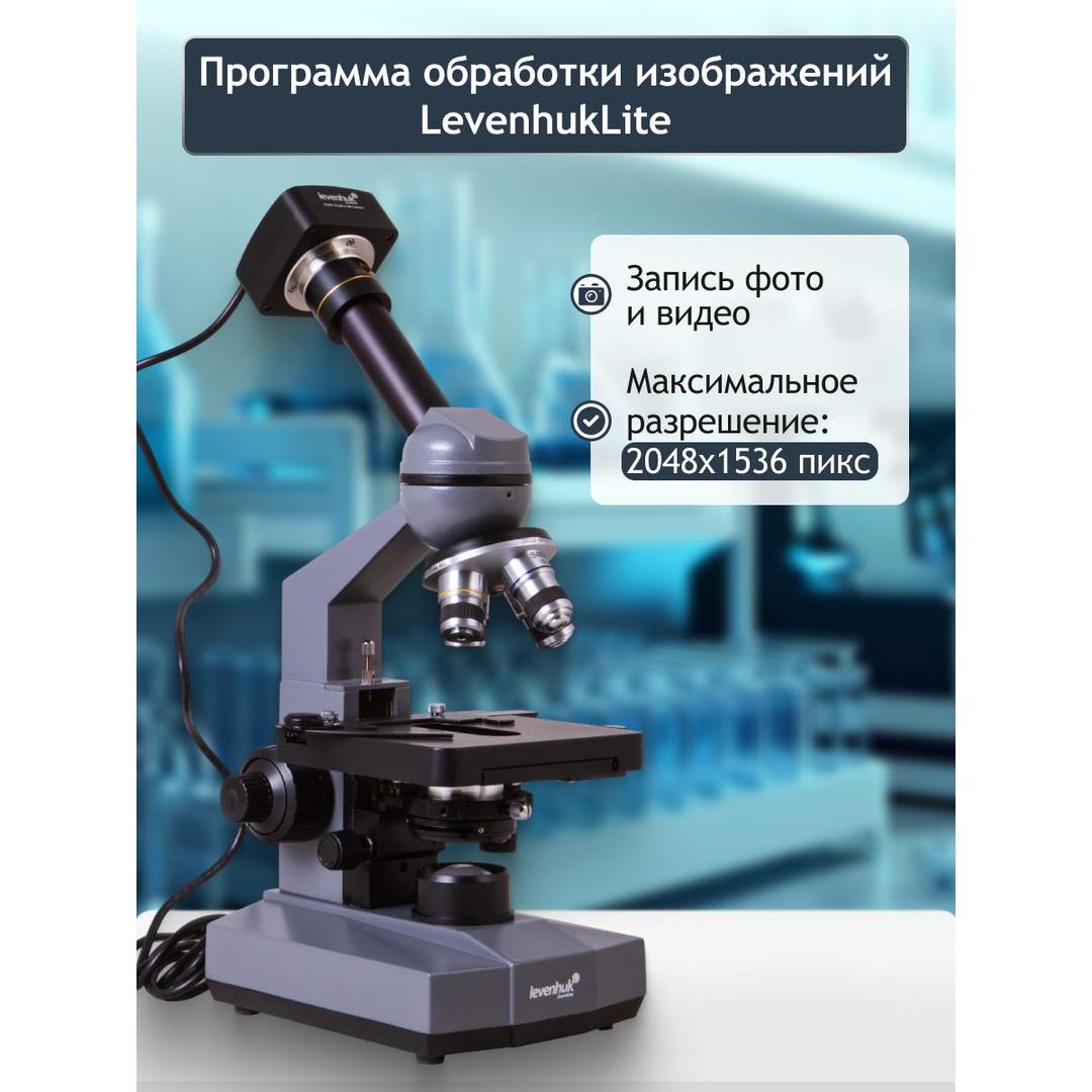 Микроскоп цифровой Levenhuk D320L PLUS, 3,1 Мпикс, монокулярный