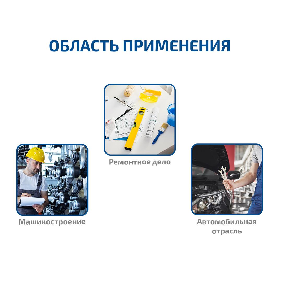 Микрометр механический МЕГЕОН 80600
