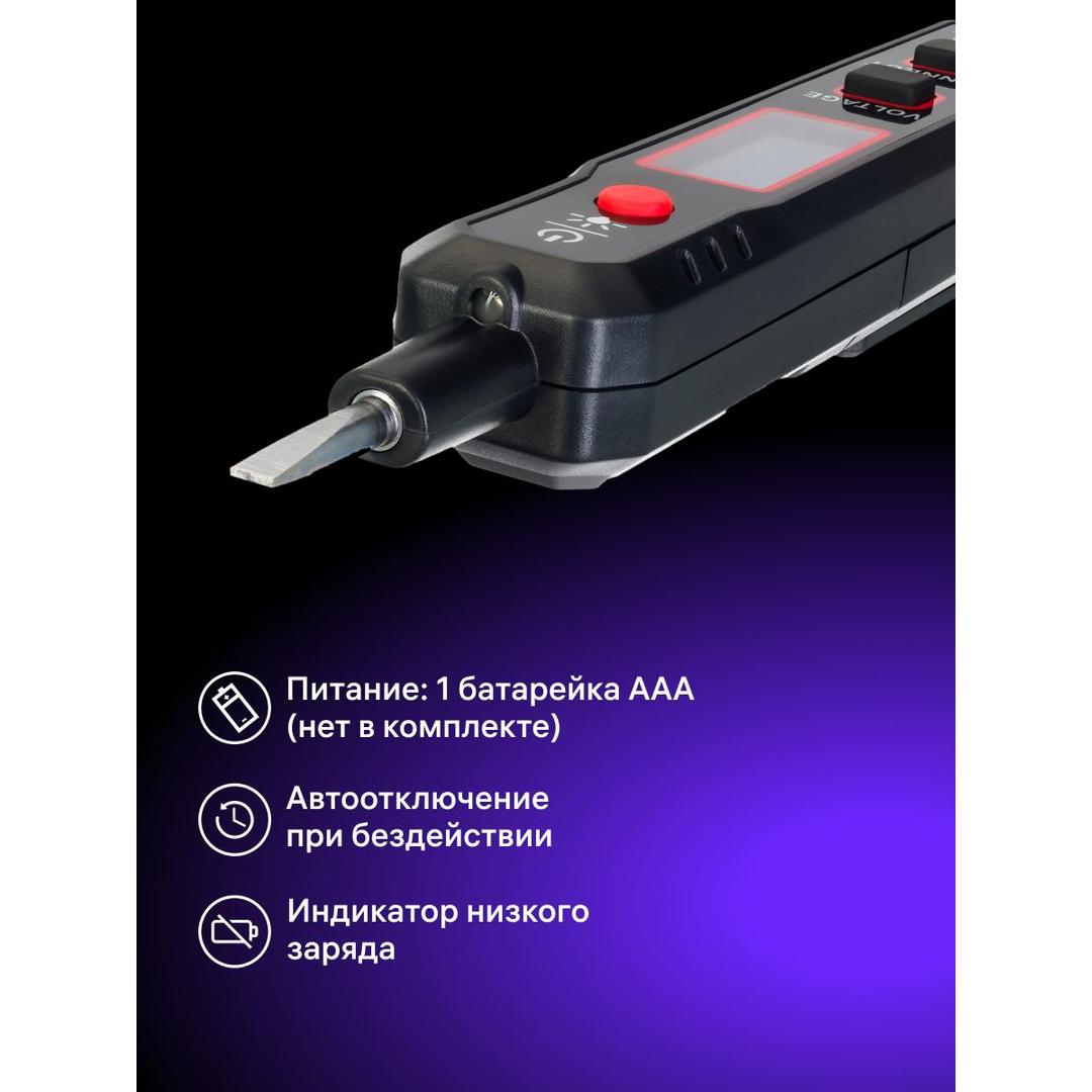Индикатор напряжения Ermenrich Zing WT30