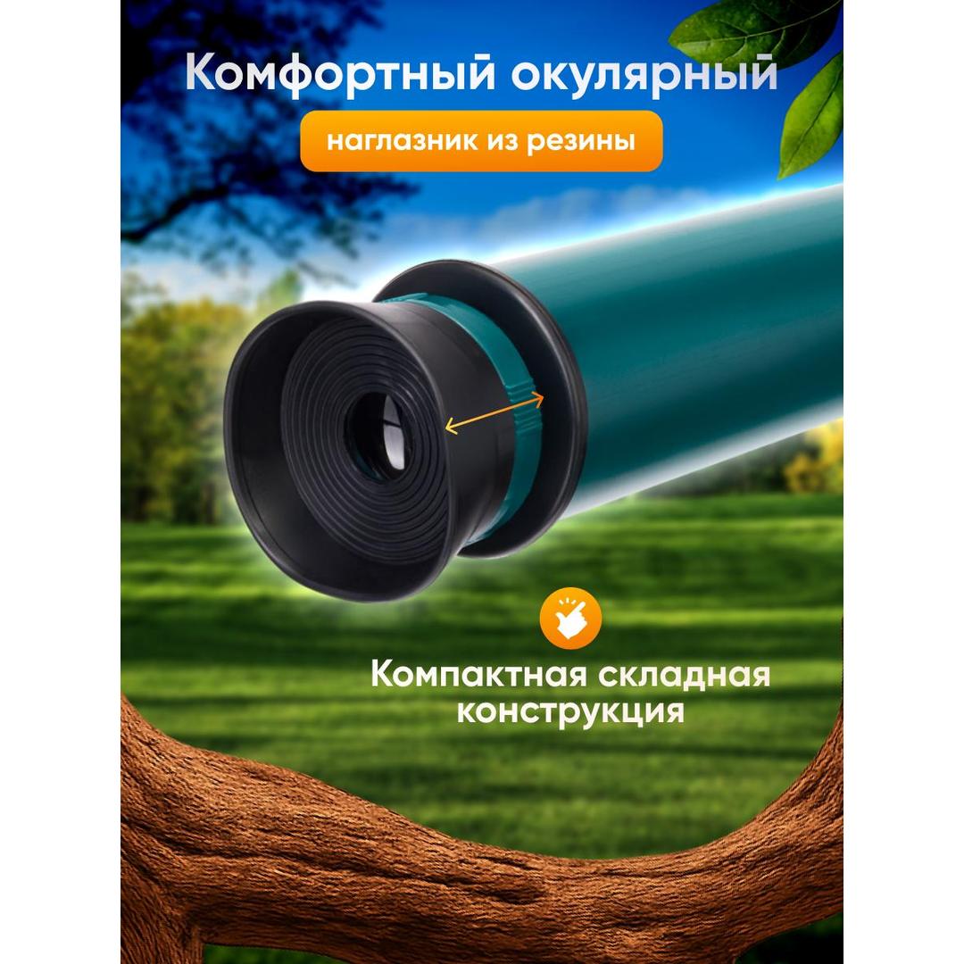 Зрительная труба Levenhuk LabZZ S5 12x30