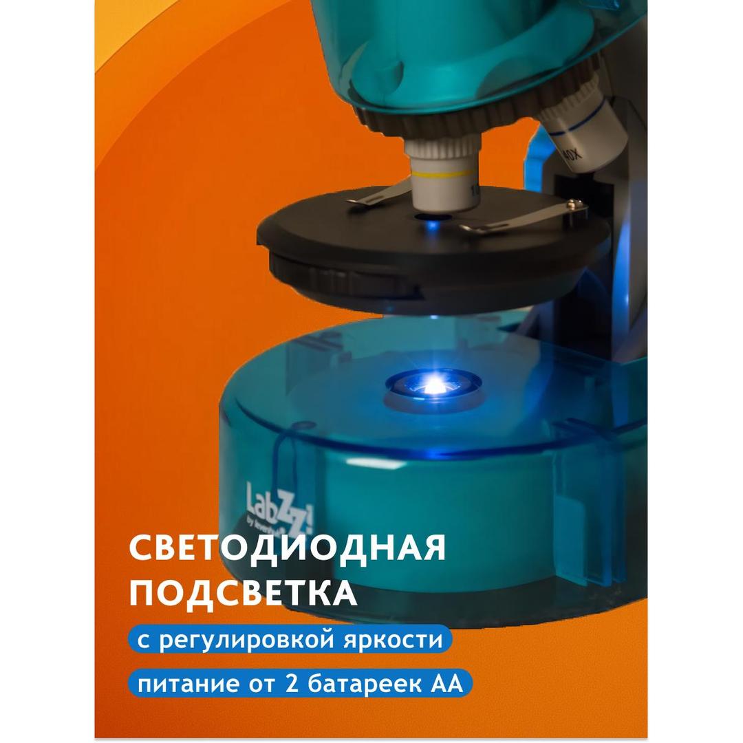 Микроскоп Levenhuk LabZZ M101, аметист