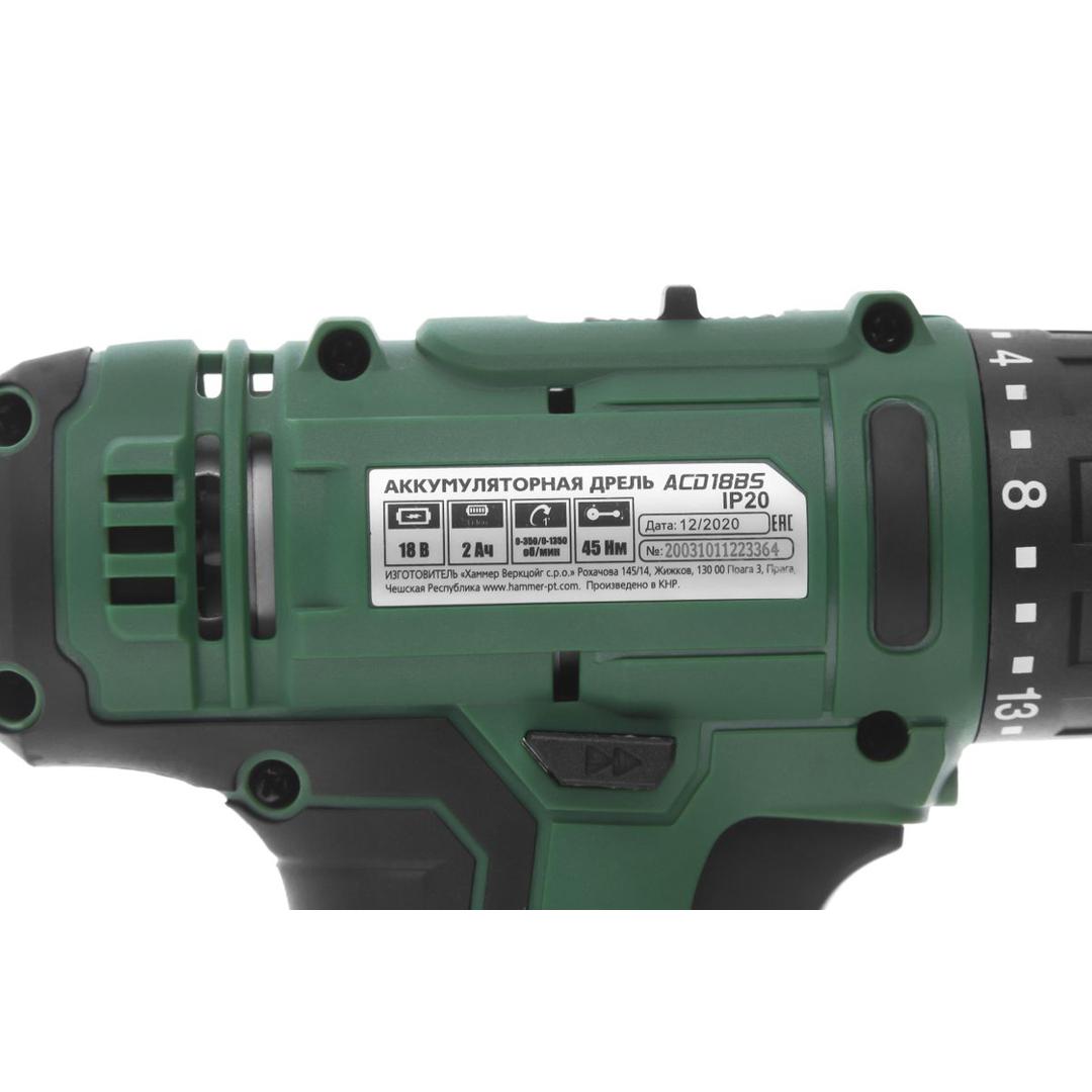 Дрель аккумуляторная Hammer ACD18BS