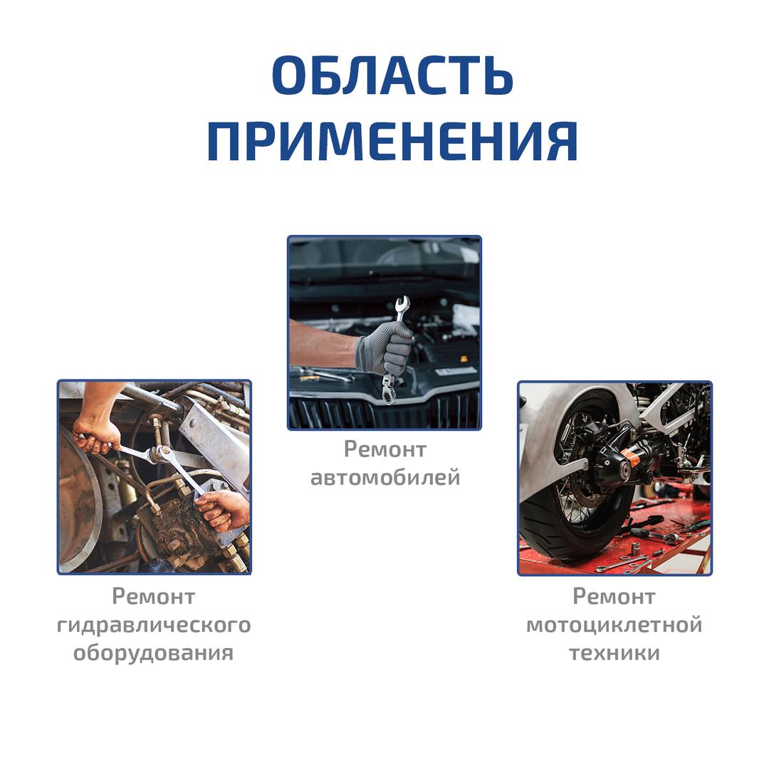 Приспособление для прокачки тормозов и сцепления МЕГЕОН 24001