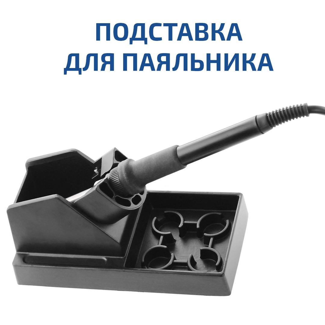 Цифровая паяльная станция 3 в 1 МЕГЕОН 00363