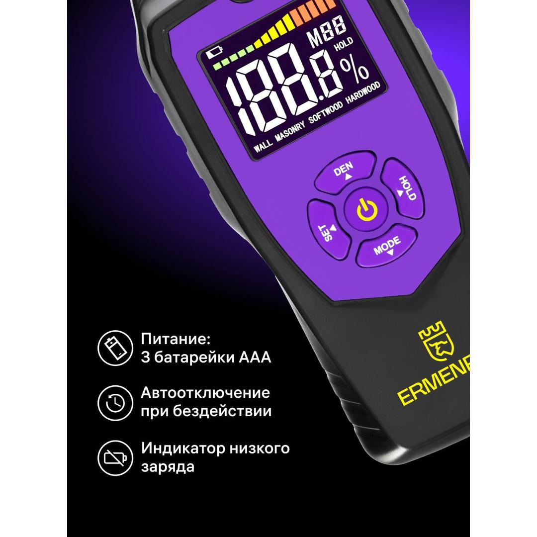 Датчик влажности Ermenrich Wett MW40