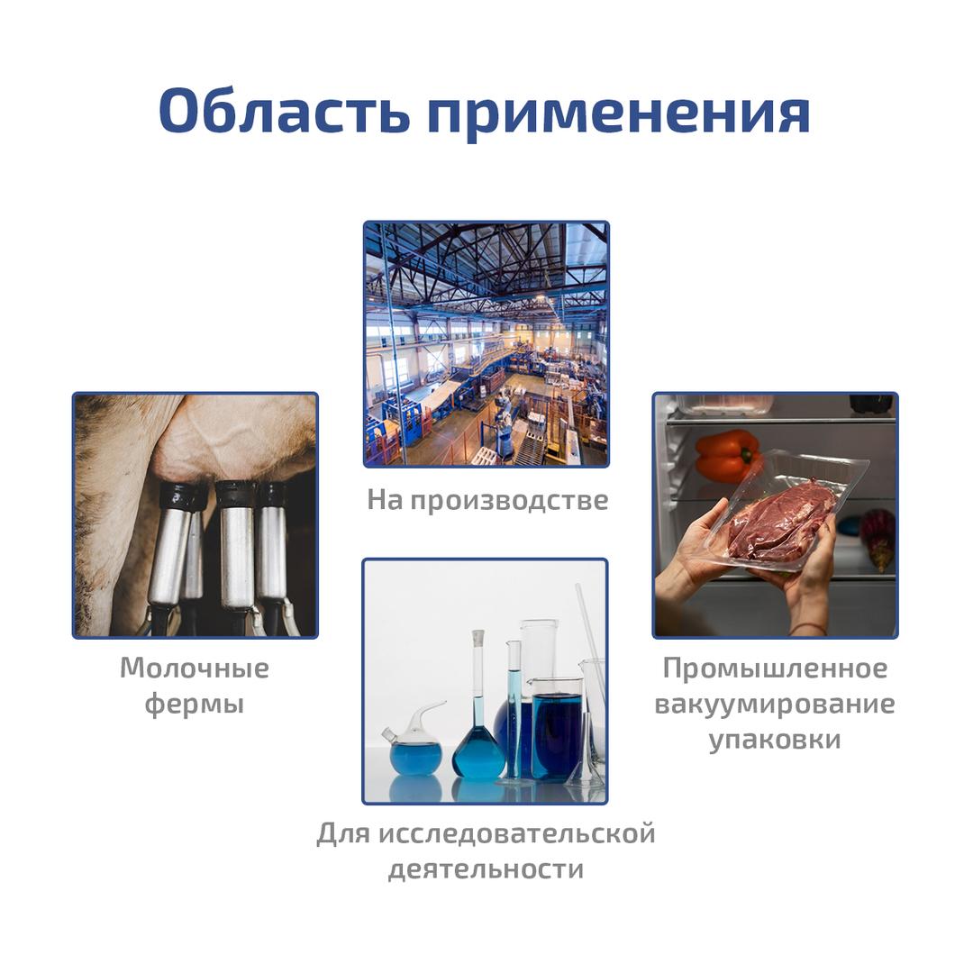 Насос вакуумный безмасляный МЕГЕОН 98038