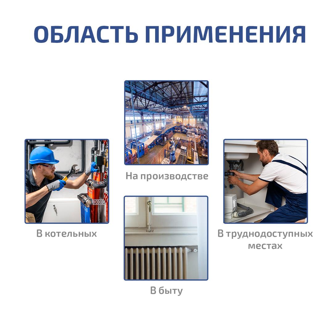 Пирометр инфракрасный МЕГЕОН 16650