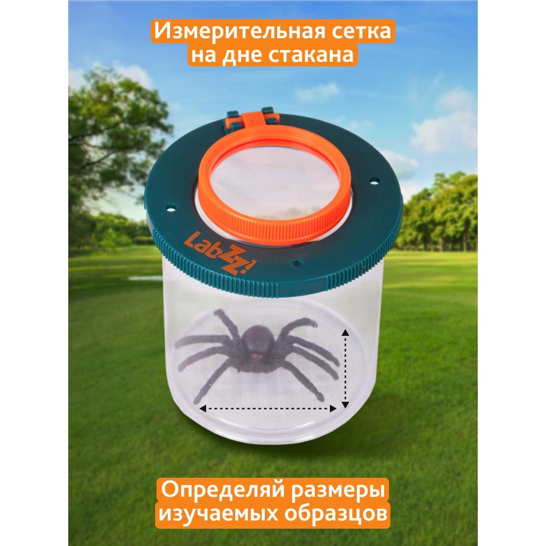Лупа-стакан Levenhuk LabZZ C1