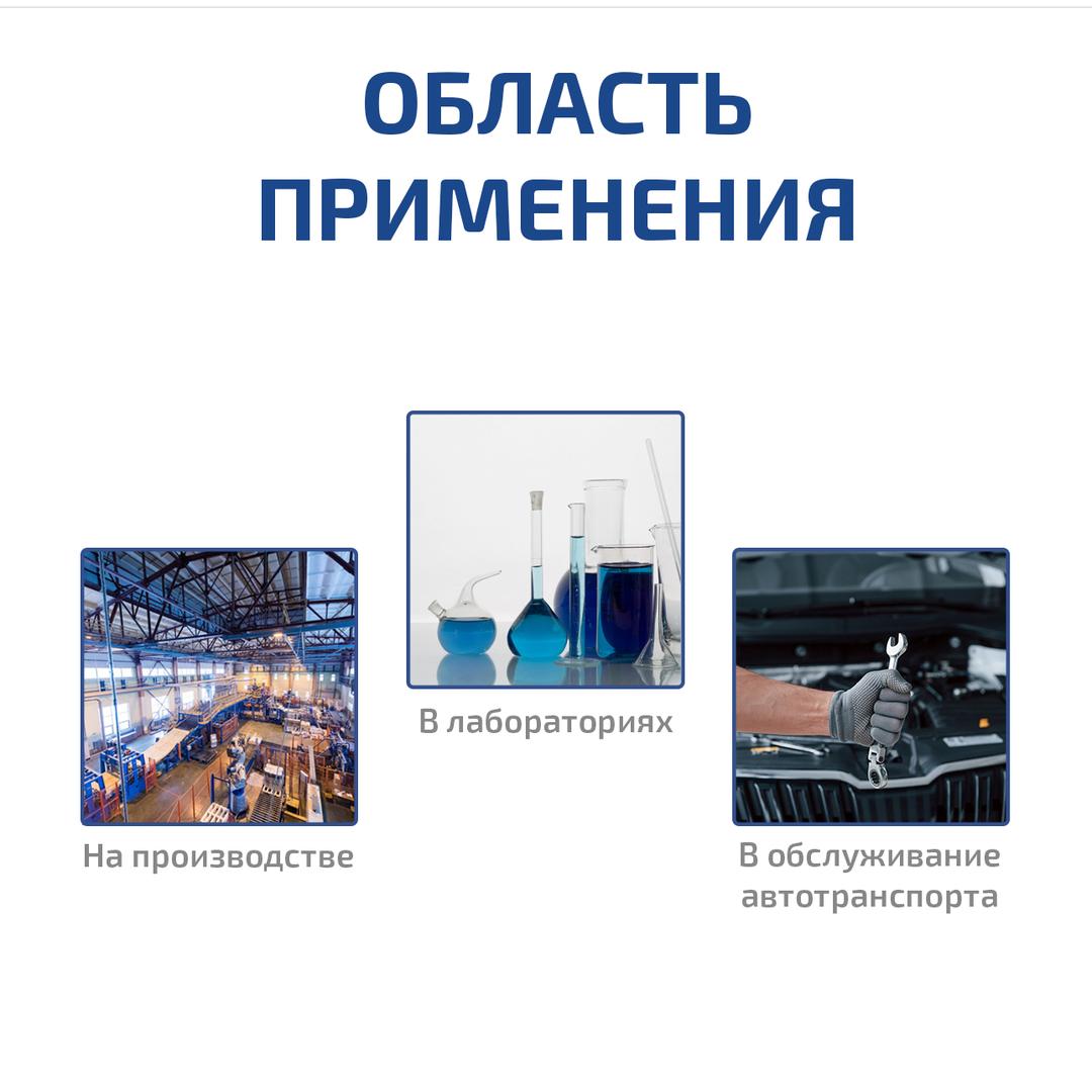 Рефрактометр для эмульсии СОЖ МЕГЕОН 72024