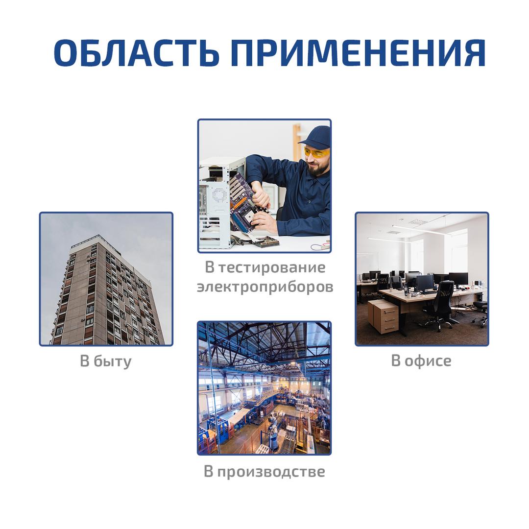 Измеритель уровня электромагнитного фона МЕГЕОН 07100