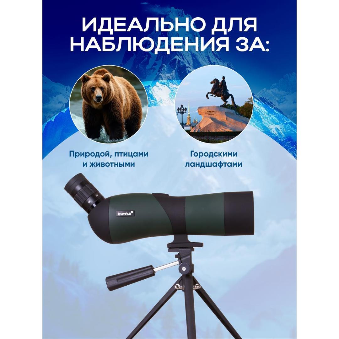 Зрительная труба Levenhuk Blaze BASE 50