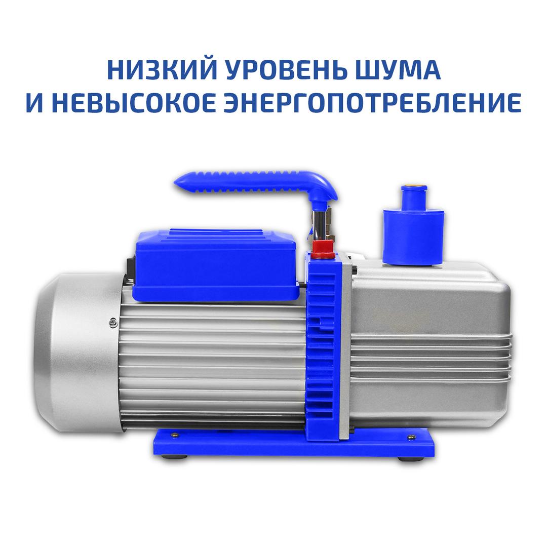 Одноступенчатый вакуумный насос МЕГЕОН 98037