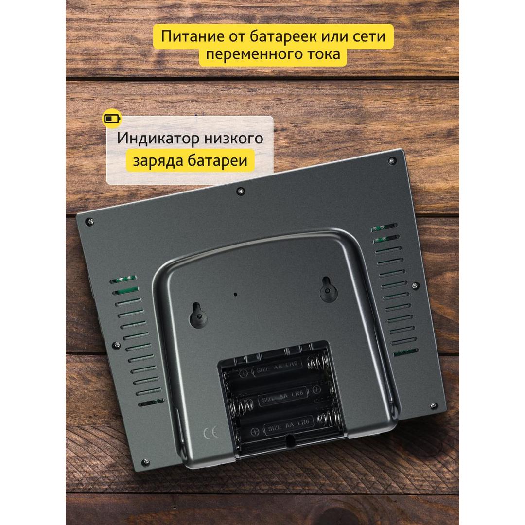 Метеостанция Levenhuk Wezzer PRO LP330
