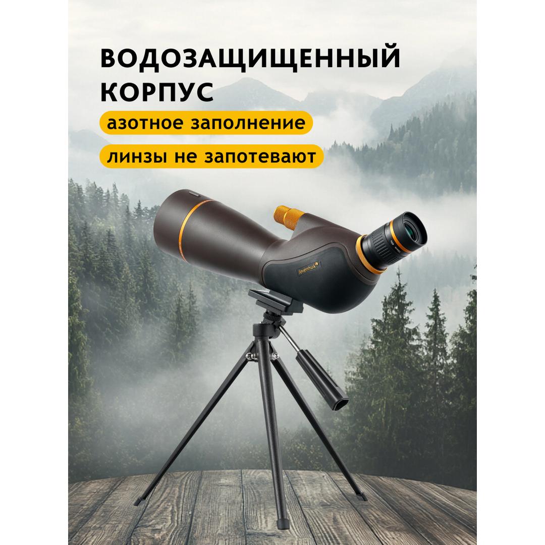 Зрительная труба Levenhuk Blaze PRO 70