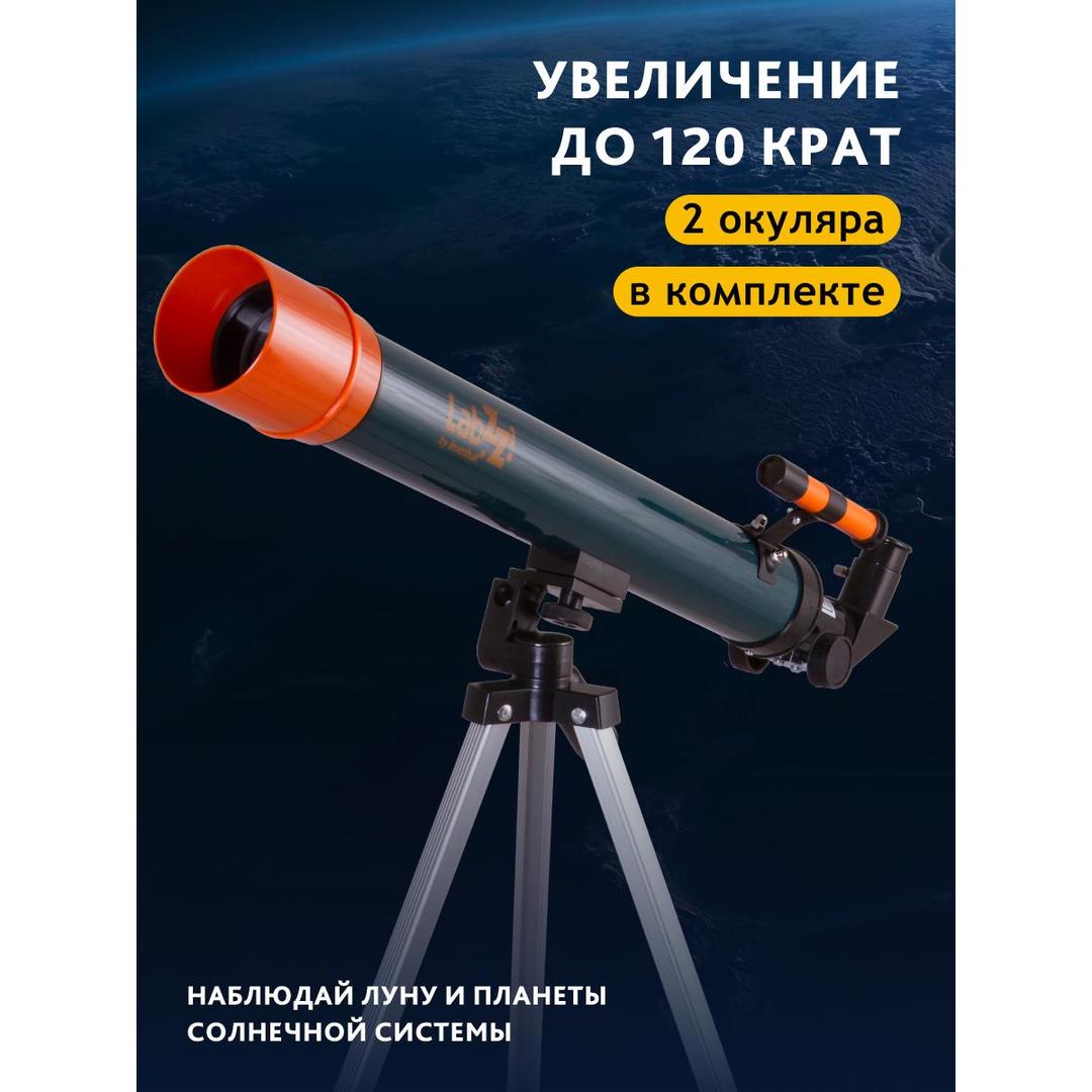 Набор Levenhuk LabZZ MTВ3: микроскоп, телескоп и бинокль