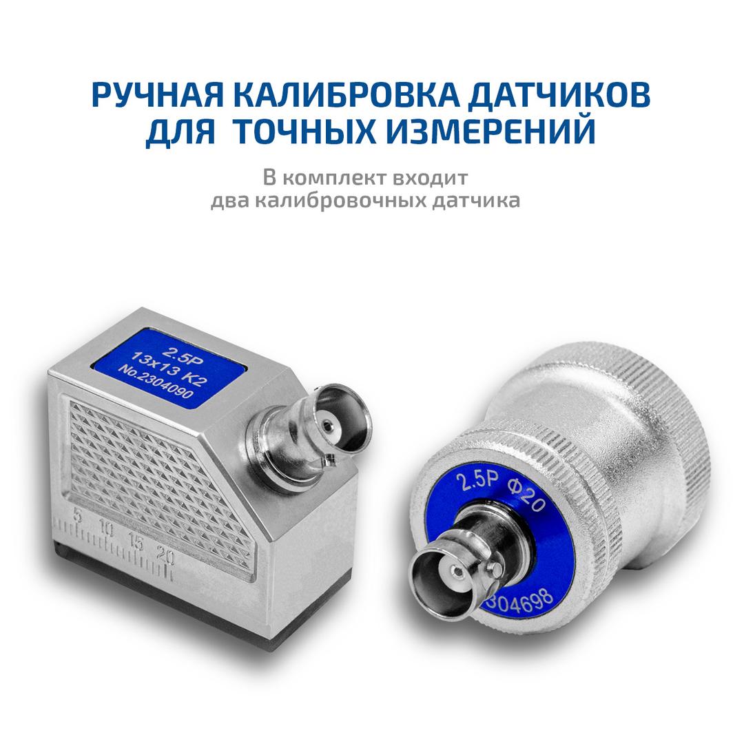 Дефектоскоп МЕГЕОН 29100
