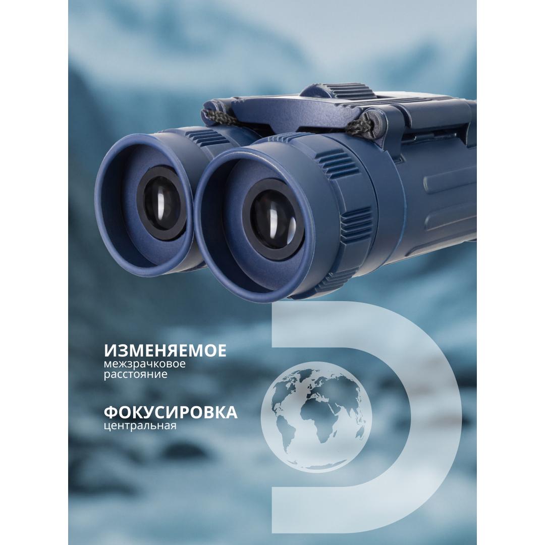 Бинокль Levenhuk Discovery Basics BB 8x21
