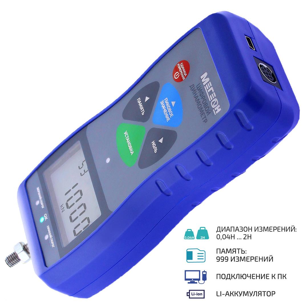 Динамометр МЕГЕОН 53002