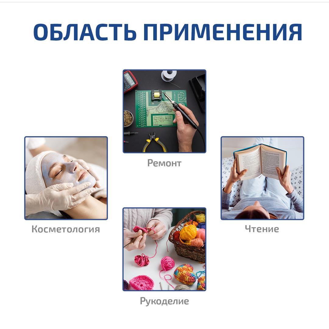 Бестеневая лампа-лупа МЕГЕОН 02807