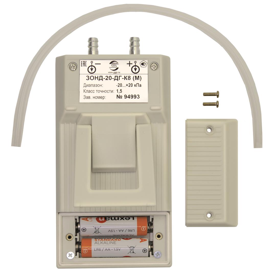 Зонд-20-ДГ-К8М +/-20кПа, класс 1,5 + госповерка