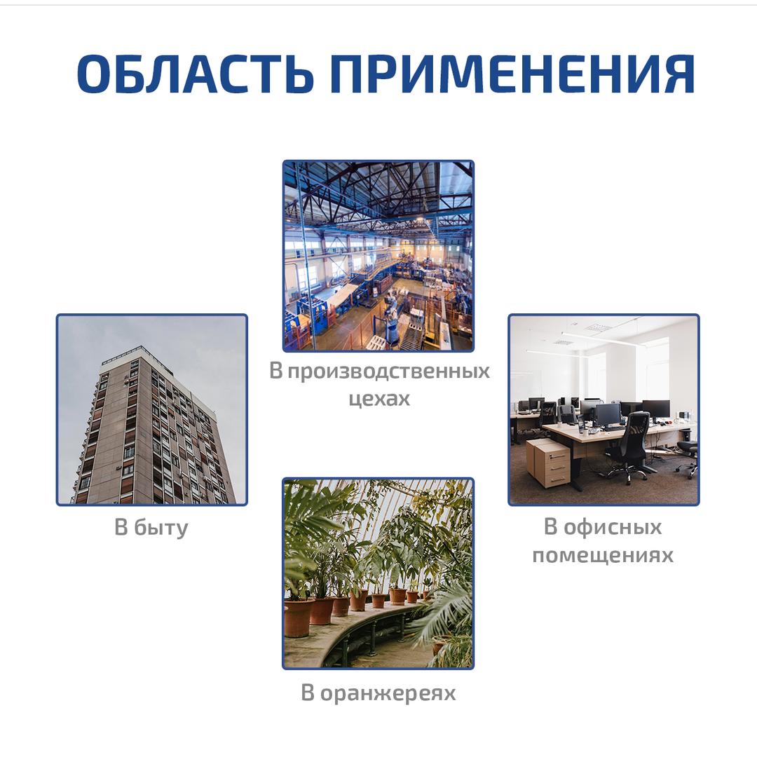 Измеритель концентрации углекислого газа (СО2) с функцией термогигрометра МЕГЕОН 08050S