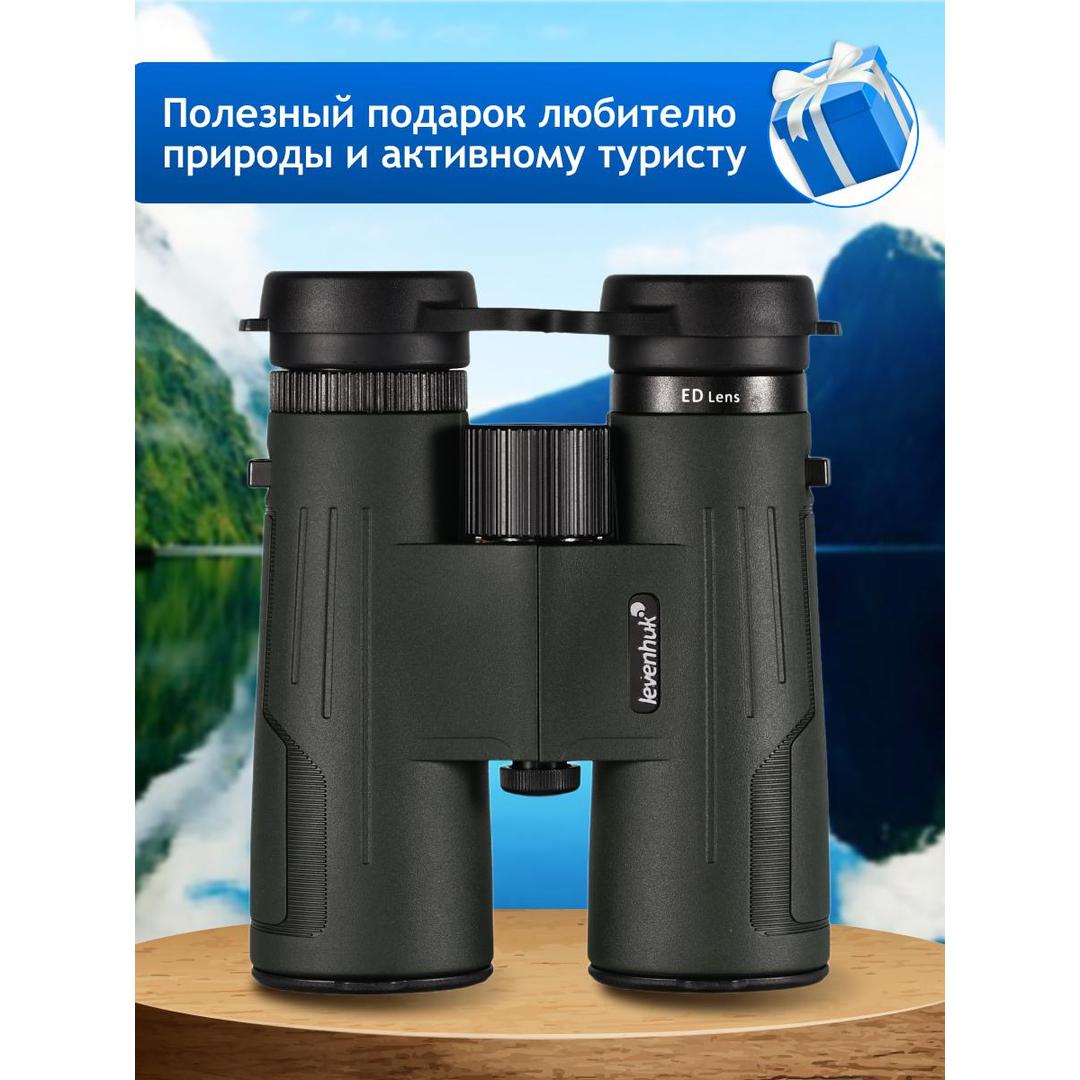 Бинокль Levenhuk New Karma PRO ED 10x42