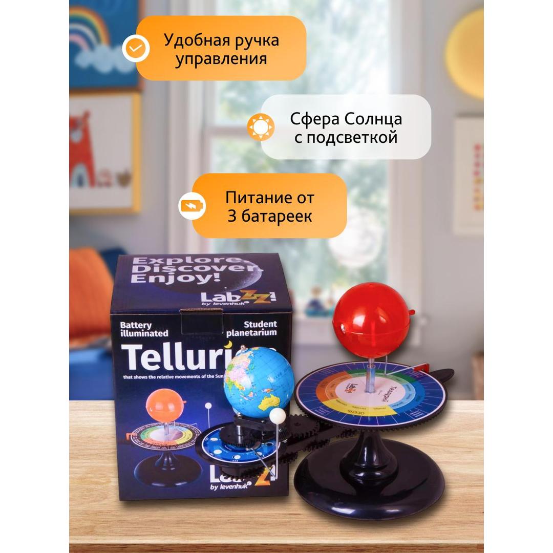 Теллурий Levenhuk LabZZ
