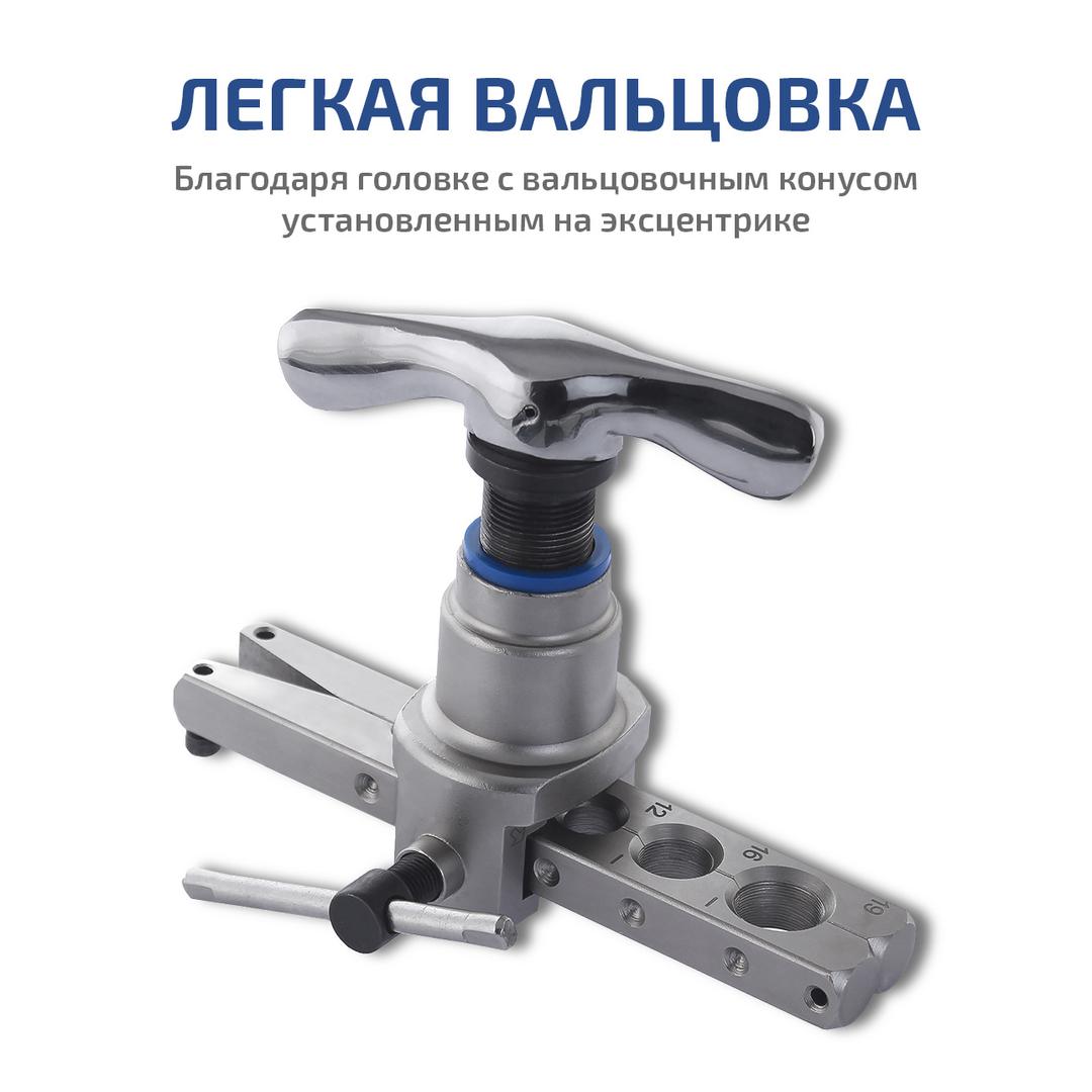 Вальцовочный набор МЕГЕОН 51809