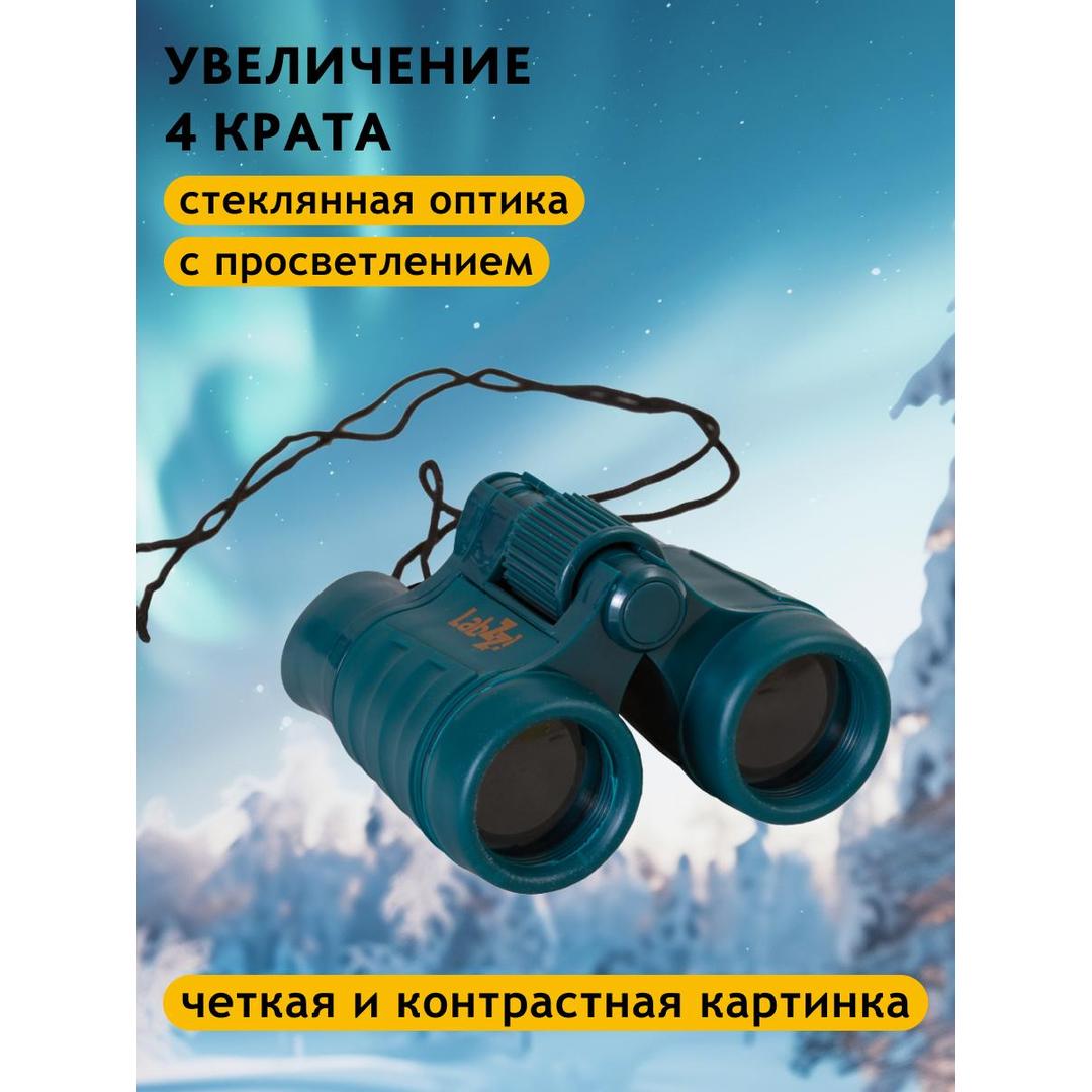 Набор Levenhuk LabZZ MTВ3: микроскоп, телескоп и бинокль