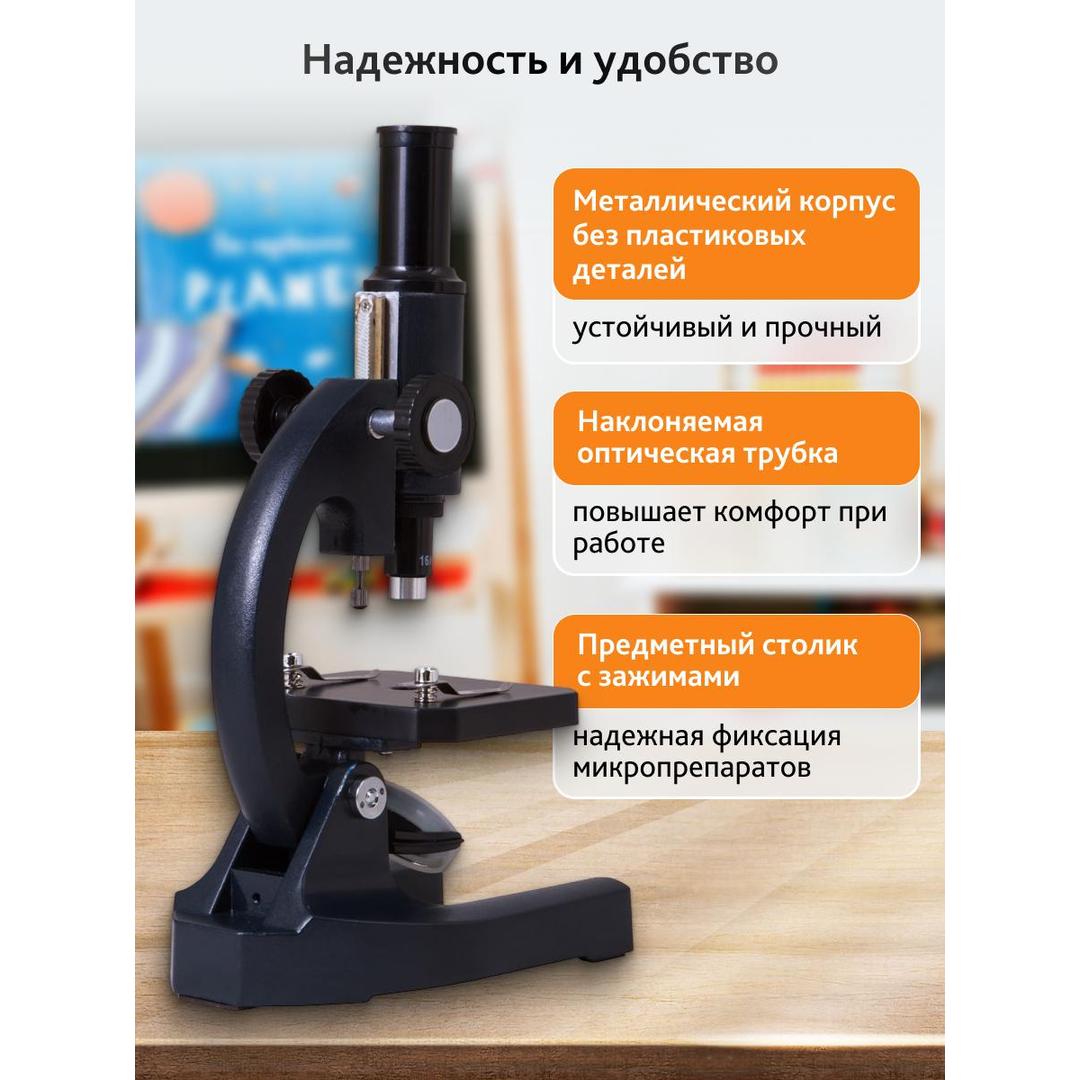 Микроскоп Levenhuk 3S NG, монокулярный