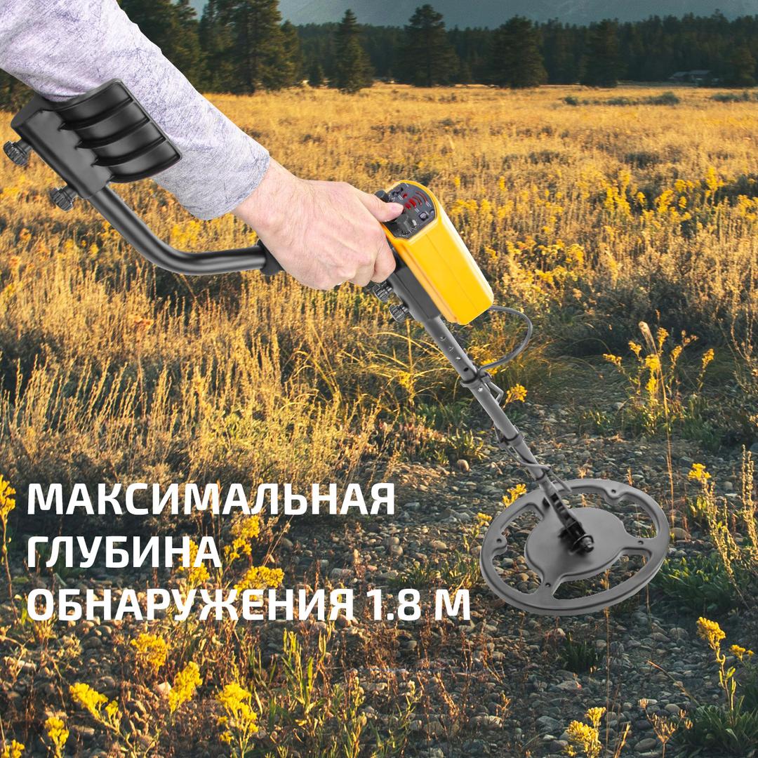 Металлоискатель МЕГЕОН 45010