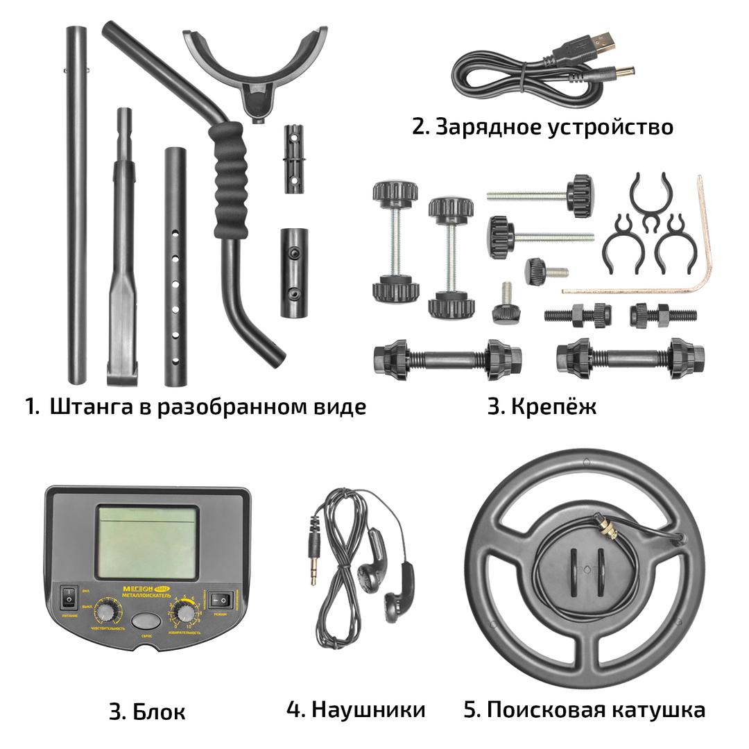 Металлоискатель МЕГЕОН 45012S
