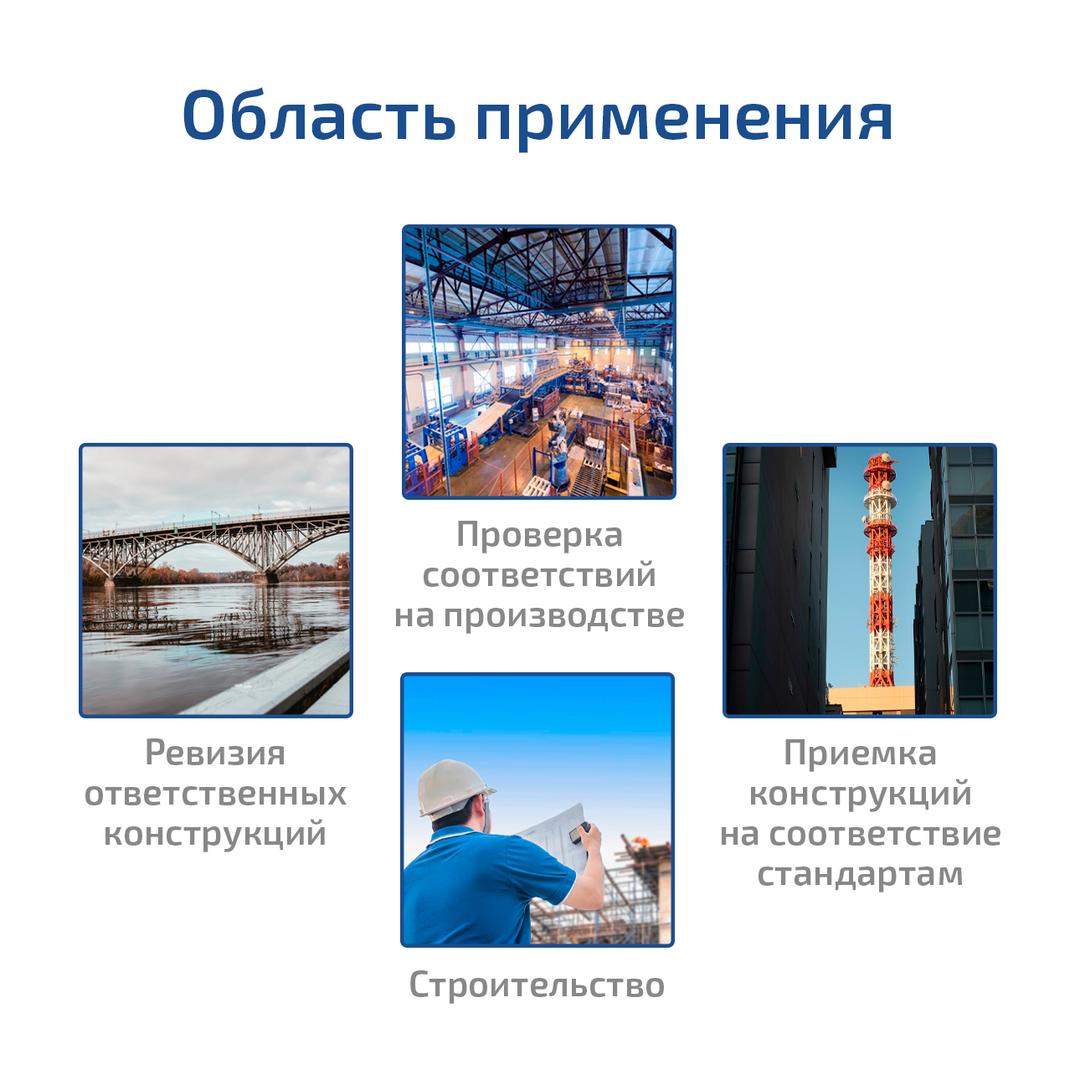 Дефектоскоп МЕГЕОН 29100