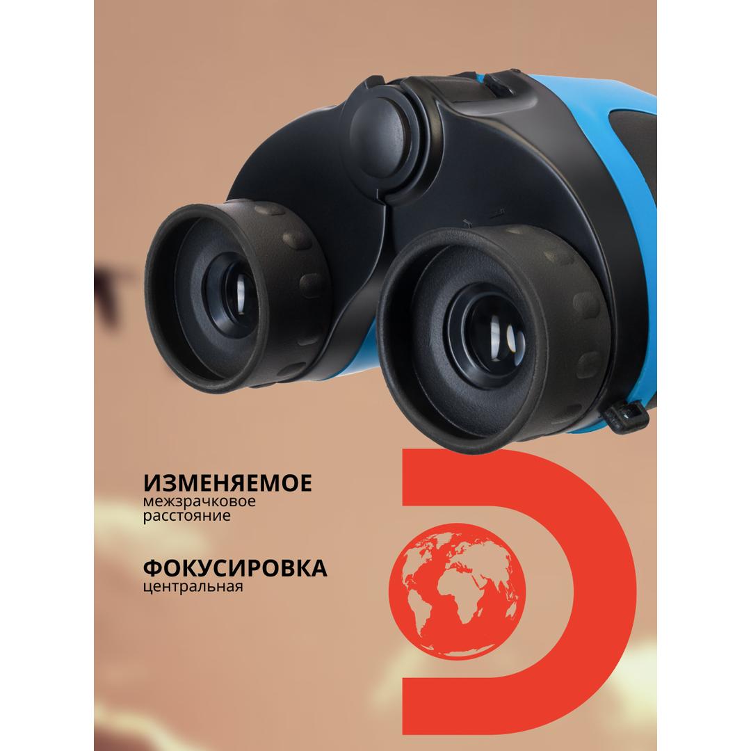 Бинокль Levenhuk Discovery Basics BBС 8x21, terra