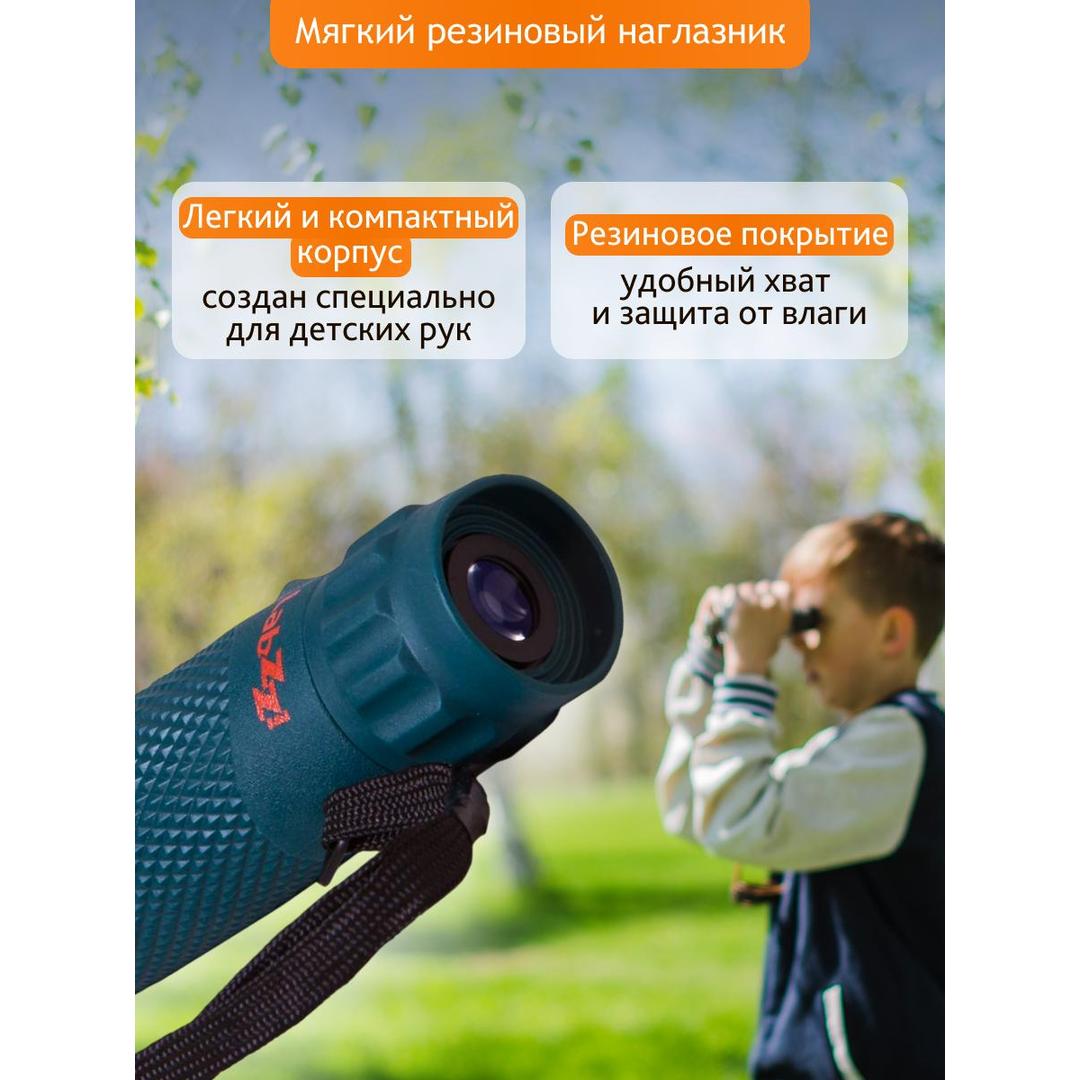 Монокуляр Levenhuk LabZZ MC2