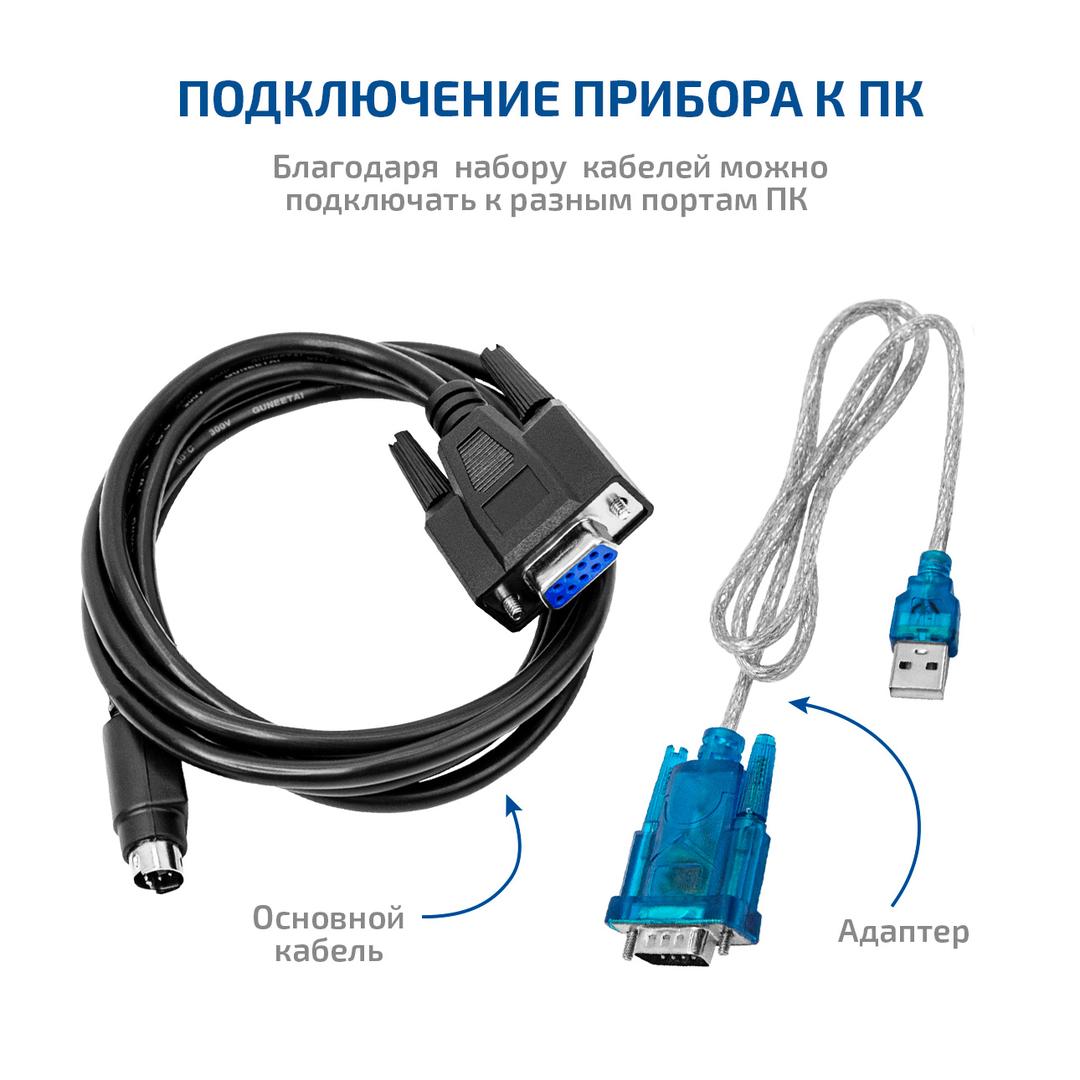 Дефектоскоп МЕГЕОН 29100