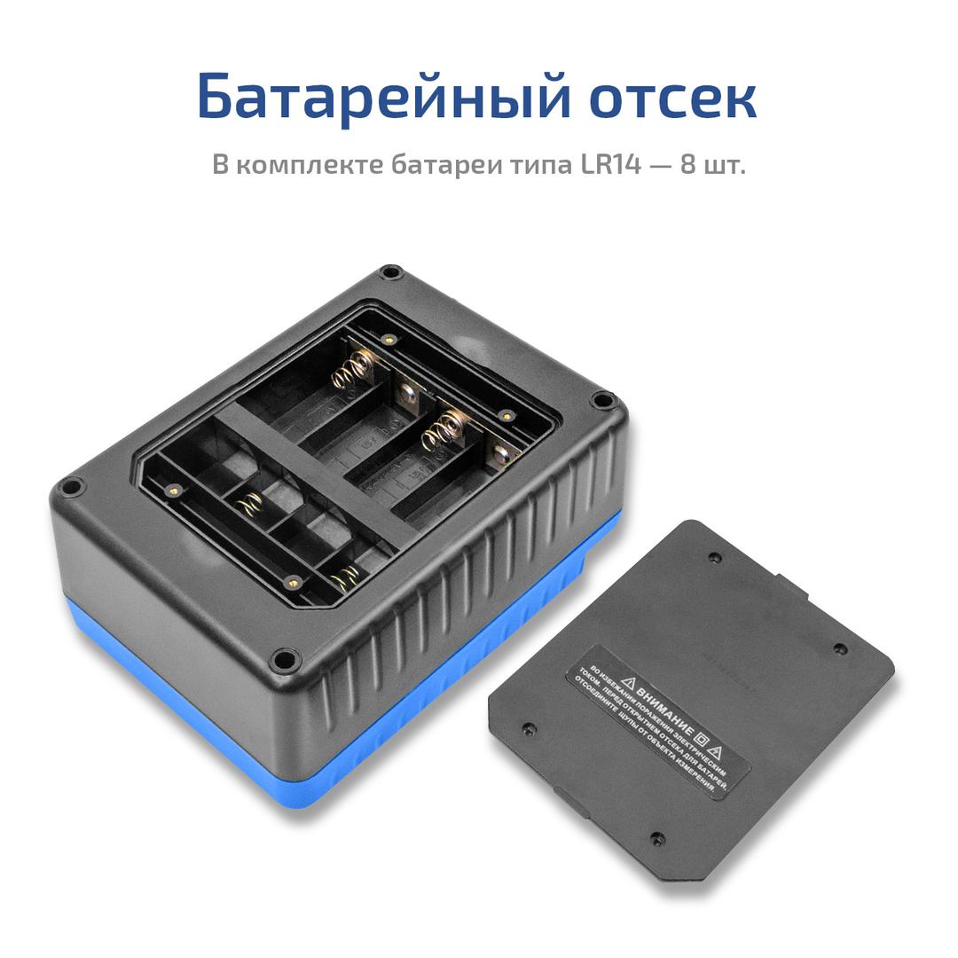 Измеритель сопротивления изоляции (мегаомметр) МЕГЕОН 13250