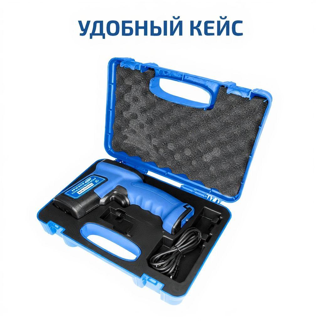Пирометр инфракрасный МЕГЕОН 16650
