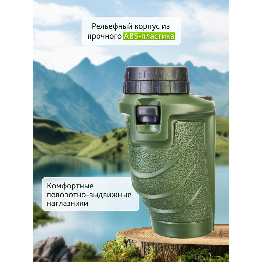 Бинокль Levenhuk Travel 10x25
