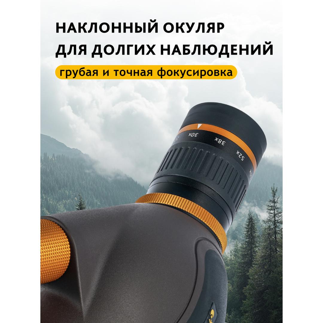 Зрительная труба Levenhuk Blaze PRO 70